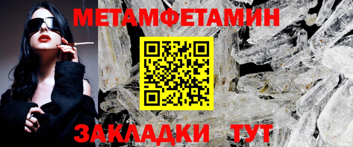 Гашиш  APVP СОЛЬ   Гашиш  КОКАИН  Меф МЯУ МЯУ   Тюмень  Вход с VPN  МАРИХУАНА  ЭКСТАЗИ  Codein  Лсд 25 