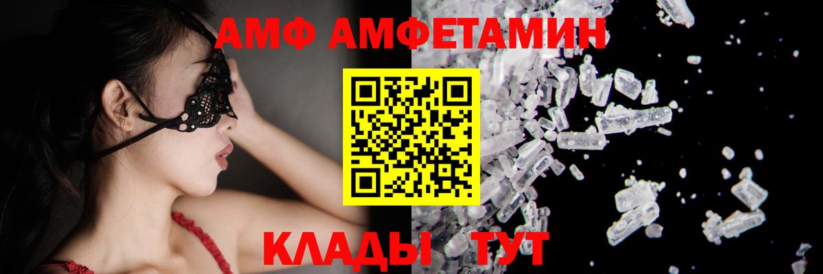 Тюмень  МЕТАМФЕТАМИН мет  МЕТАМФЕТАМИН мет  Вход с VPN 