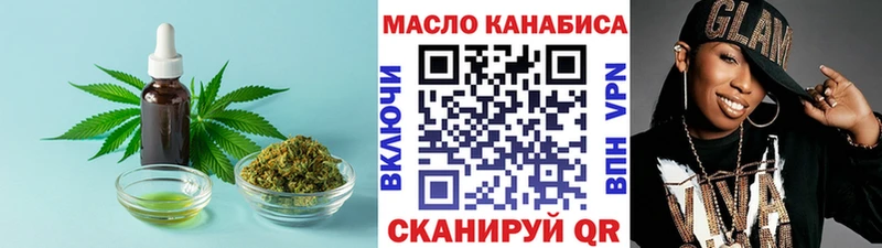 ТГК жижа  продажа наркотиков  Тюмень 