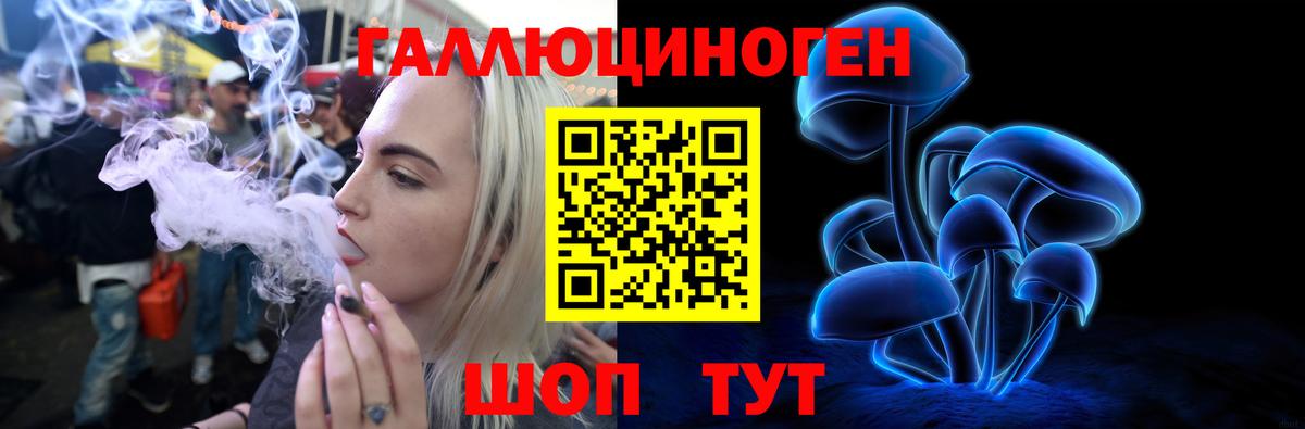 Псилоцибиновые грибы мухоморы Тюмень