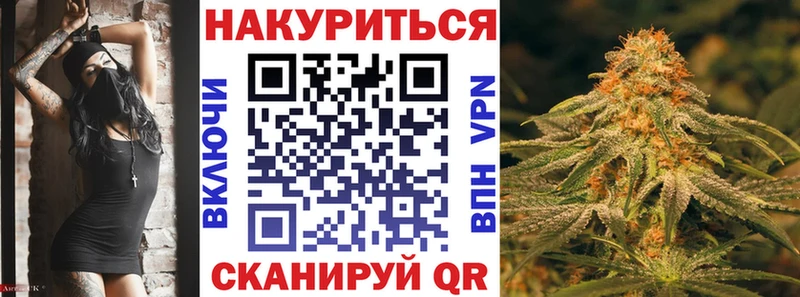Конопля Bruce Banner Тюмень
