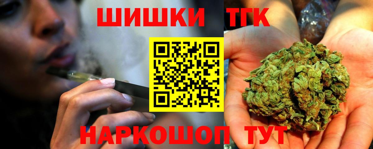 Тюмень  Каннабис VHQ  Шишки марихуана Ganja  Вход с VPN  Шишки марихуана White Widow  Бошки марихуана White Widow 